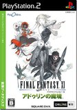 Final Fantasy XI Online: Adoulin no Makyou (PlayStation 2)